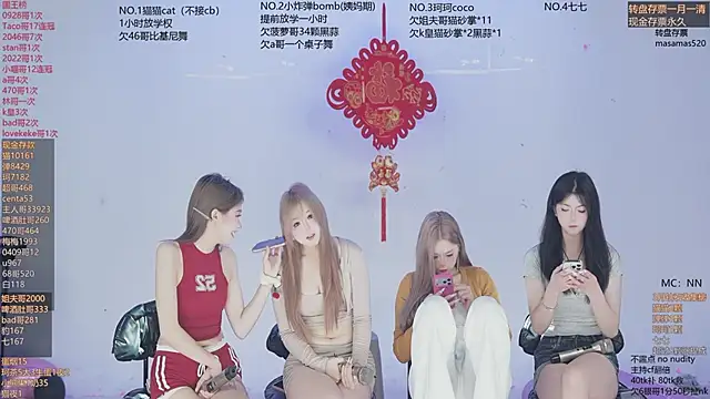 Snapshot of sweetgirls666 chatting on 03-05-26, 11:06 sweetgirls666 online show from 03-05-26, 11:06