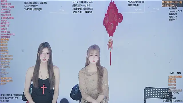 Snapshot of sweetgirls666 chatting on 03-08-26, 11:14 sweetgirls666 online show from 03-08-26, 11:14