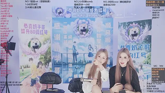 Snapshot of sweetgirls666 chatting on 03-11-26, 11:38 sweetgirls666 online show from 03-11-26, 11:38