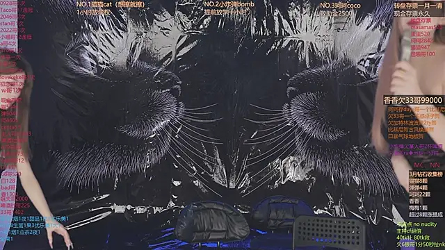 Snapshot of sweetgirls666 chatting on 03-20-26, 12:21 sweetgirls666 online show from 03-20-26, 12:21