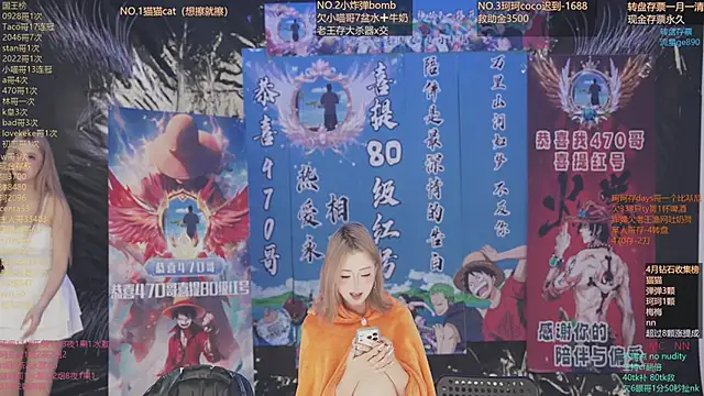 Snapshot of sweetgirls666 chatting on 04-08-26, 11:54 sweetgirls666 online show from 04-08-26, 11:54