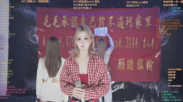 Snapshot of sweetgirls666 chatting on 04-14-26, 11:27 sweetgirls666 online show from 04-14-26, 11:27