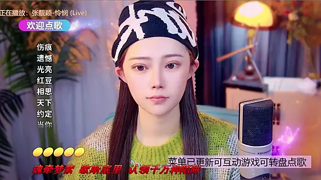 cherry-fa online show from 12-23-25, 10:02