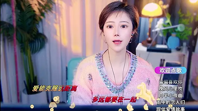 cherry-fa online show from 02-21-26, 09:54