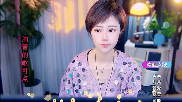 cherry-fa online show from 02-22-26, 09:41