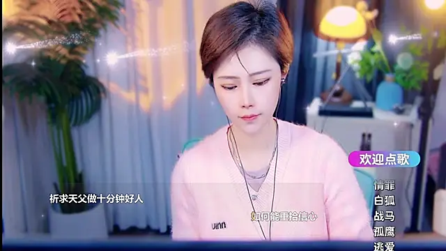 cherry-fa online show from 03-13-26, 10:11