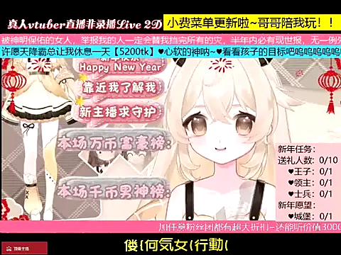 goldenangle888 online show from 01-08-26, 06:10