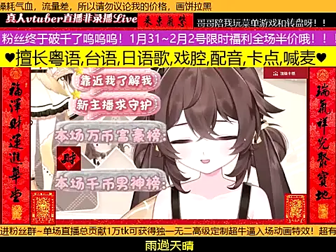 goldenangle888 online show from 02-01-26, 06:34