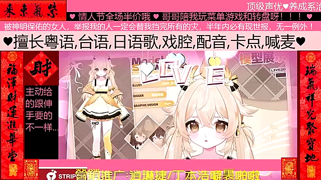 goldenangle888 online show from 02-14-26, 10:01