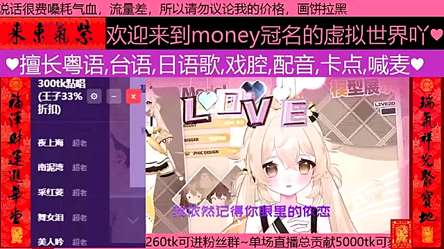 goldenangle888 online show from 03-05-26, 02:57