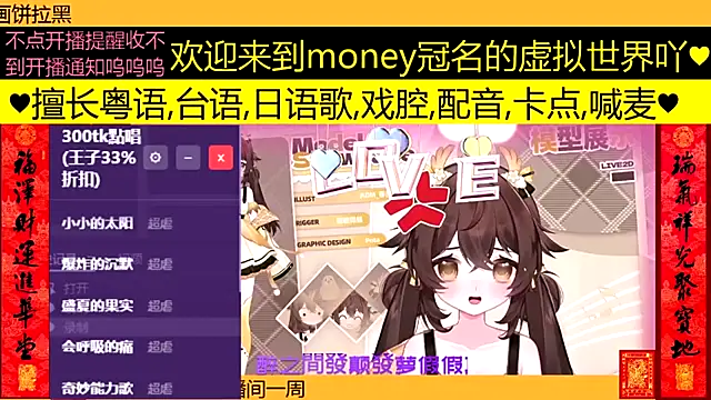 goldenangle888 online show from 03-07-26, 04:48