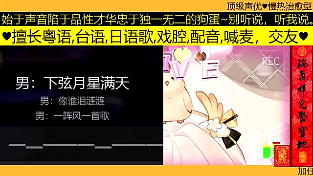 goldenangle888 online show from 03-18-26, 01:47