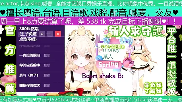goldenangle888 online show from 05-03-26, 07:42