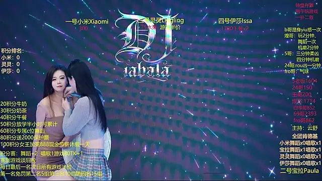 DJ-babala online show from 01-11-26, 12:26