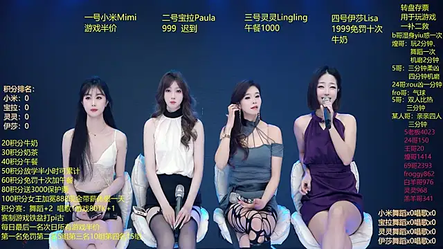 DJ-babala online show from 01-18-26, 12:58