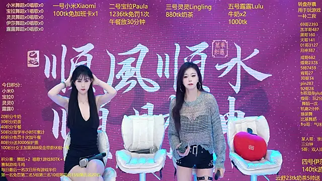 DJ-babala online show from 02-12-26, 01:11