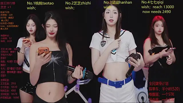 HHH-777 online show from 03-23-26, 04:33