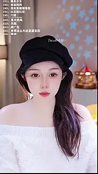 UUsweet online show from 02-06-26, 07:23