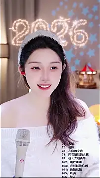 UUsweet online show from 02-12-26, 05:57