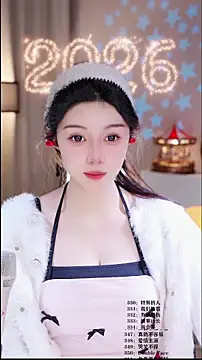 UUsweet online show from 02-13-26, 05:47