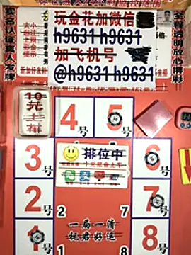 535li online show from 11-14-25, 01:10