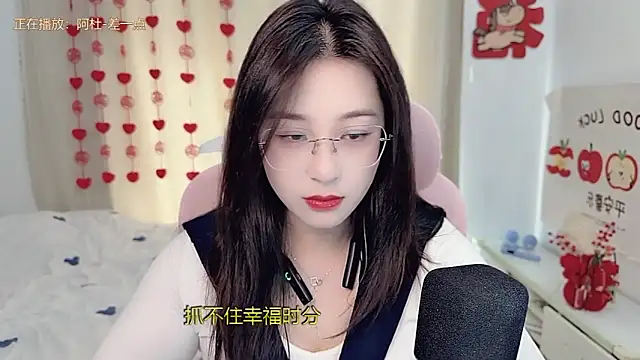 TTtia  online show from 02-28-26, 02:34