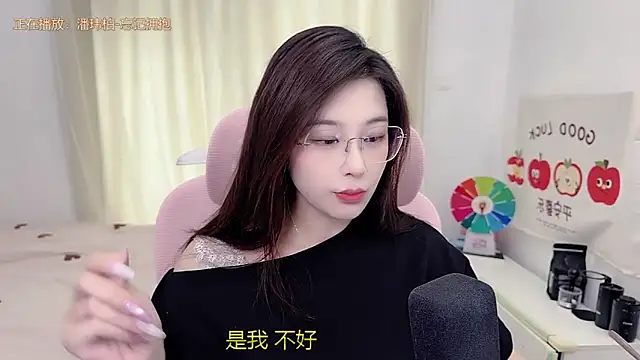TTtia  online show from 05-24-26, 03:11