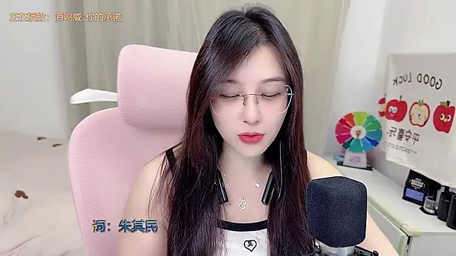 TTtia  online show from 05-24-26, 03:17