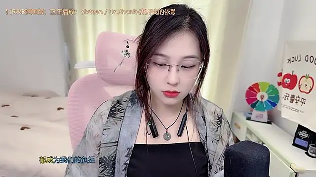 TTtia  online show from 05-26-26, 03:35