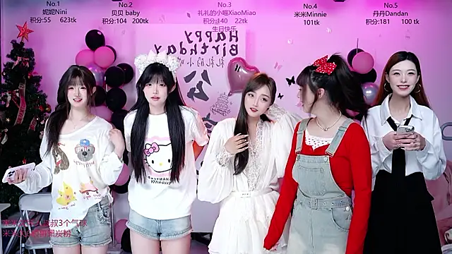 Snapshot of CM---002 chatting on 03-16-26, 01:44 CM---002 online show from 03-16-26, 01:44