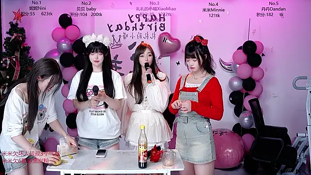 Snapshot of CM---002 chatting on 03-16-26, 05:44 CM---002 online show from 03-16-26, 05:44