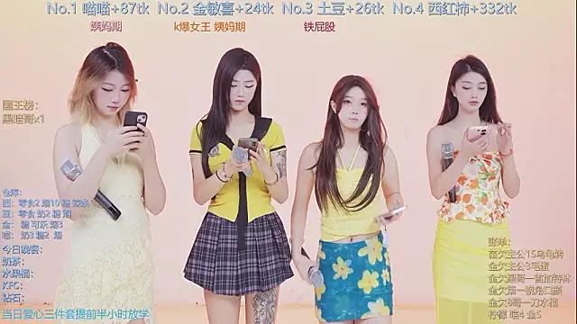 SSF-888 online show from 02-03-26, 05:16