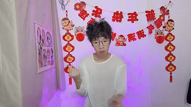 afahyu online show from 03-17-26, 01:32