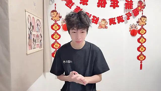 afahyu online show from 04-12-26, 01:32