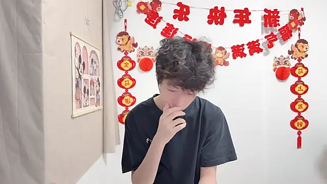 afahyu online show from 04-13-26, 01:44