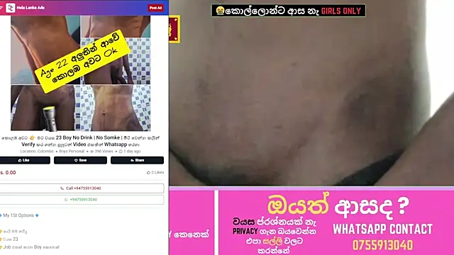 navidu230 online show from 02-03-26, 04:34