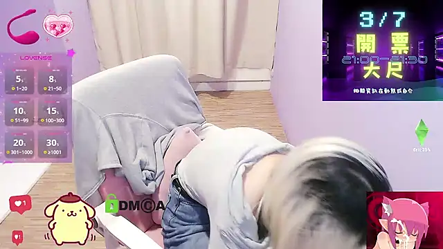 cu003 online show from 03-06-26, 03:47