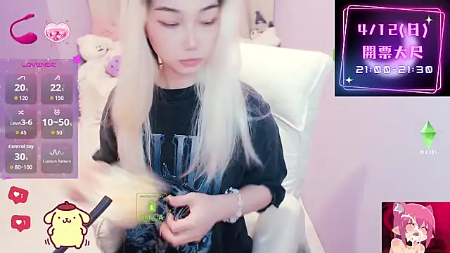 cu003 online show from 04-09-26, 03:28