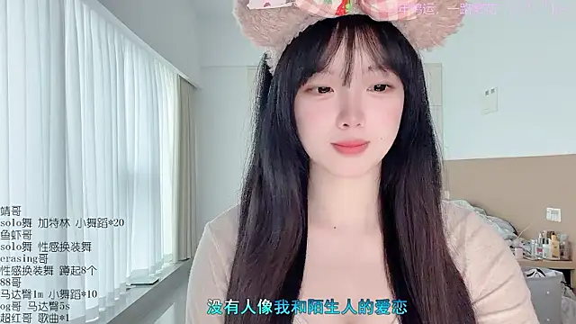 LovelyXiaoYi online show from 03-14-26, 12:28