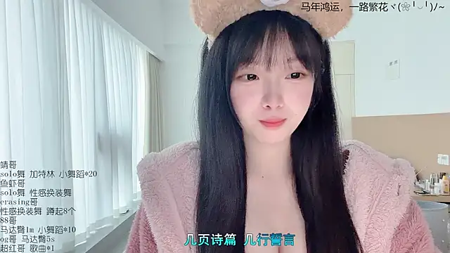 LovelyXiaoYi online show from 03-18-26, 12:25