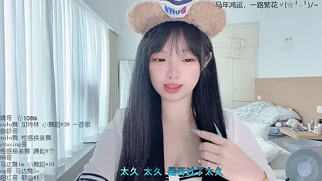 LovelyXiaoYi online show from 03-28-26, 12:43