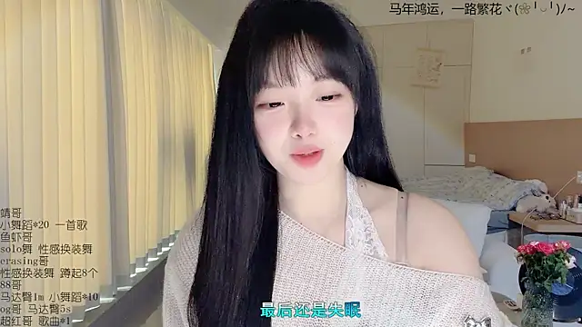 LovelyXiaoYi online show from 04-01-26, 12:22