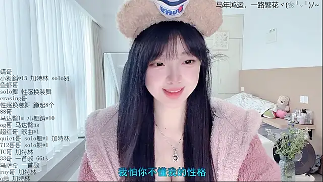 LovelyXiaoYi online show from 04-14-26, 01:00