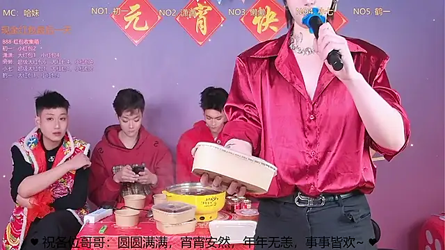 TNT-888 online show from 03-03-26, 11:38