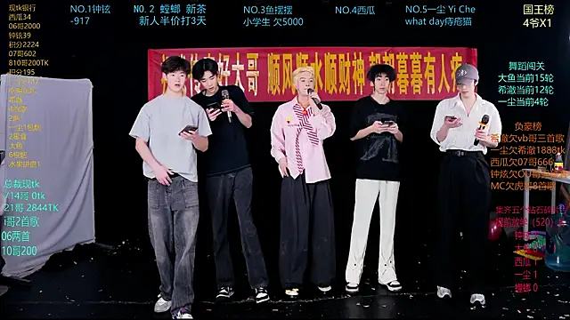 Snapshot of GGBond-01 chatting on 03-30-26, 11:55 GGBond-01 online show from 03-30-26, 11:55