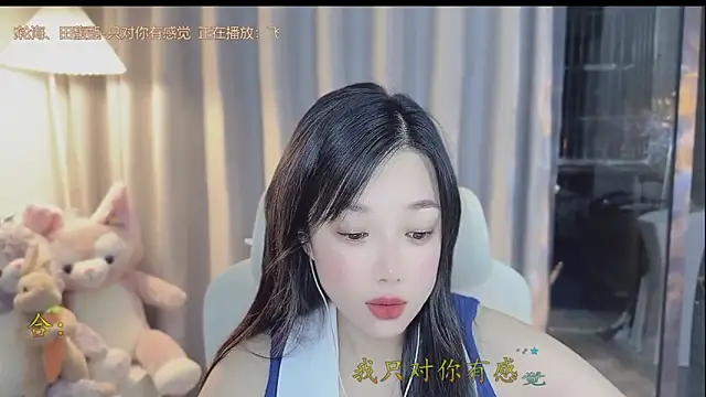 Yumi yuni online show from 04-13-26, 04:12
