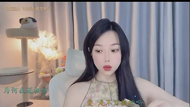 Yumi yuni online show from 05-03-26, 06:19