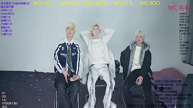 Snapshot of sweetboys888 chatting on 02-13-26, 11:17 sweetboys888 online show from 02-13-26, 11:17