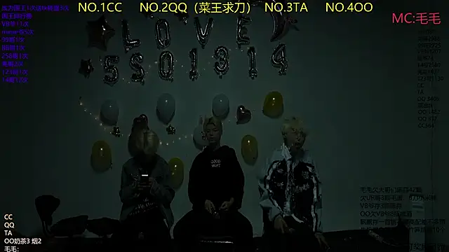 Snapshot of sweetboys888 chatting on 02-14-26, 11:18 sweetboys888 online show from 02-14-26, 11:18