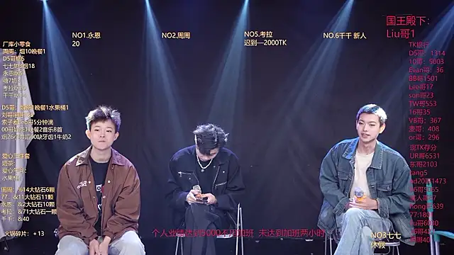 BTS-007 online show from 03-10-26, 10:09